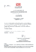 La CINA Shandong Jufu Chemical Technology Co., Ltd. Certificazioni